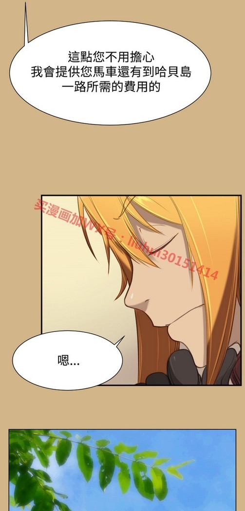 亚哈路 第1季