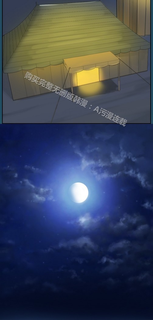 亚哈路 第1季