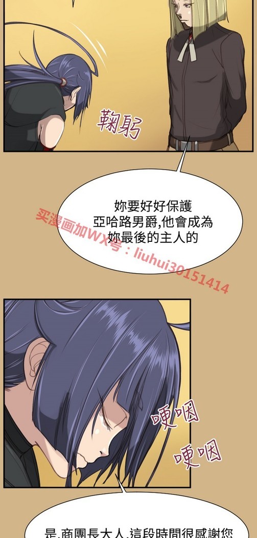 亚哈路 第1季