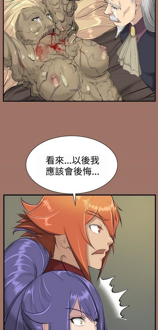 亚哈路 第1季