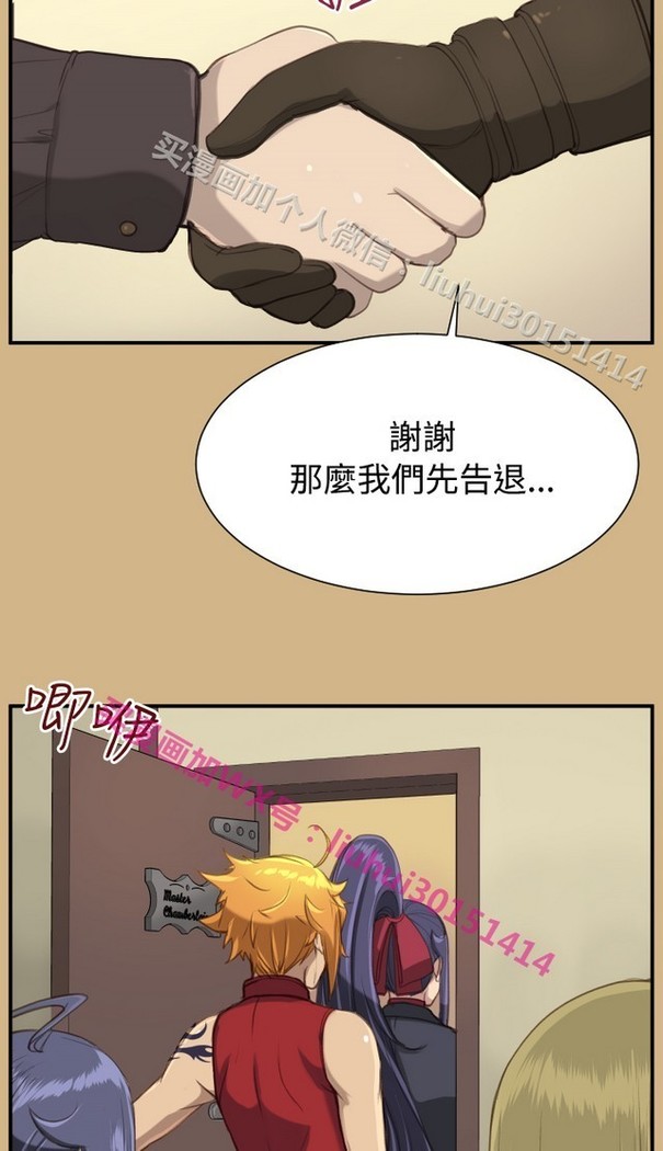 亚哈路 第1季