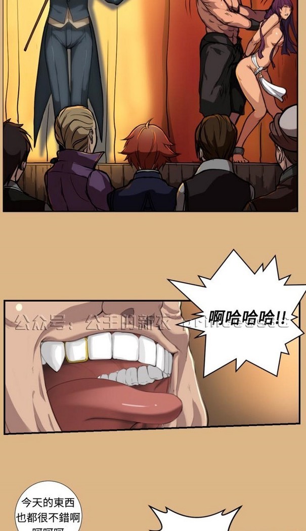 亚哈路 第1季