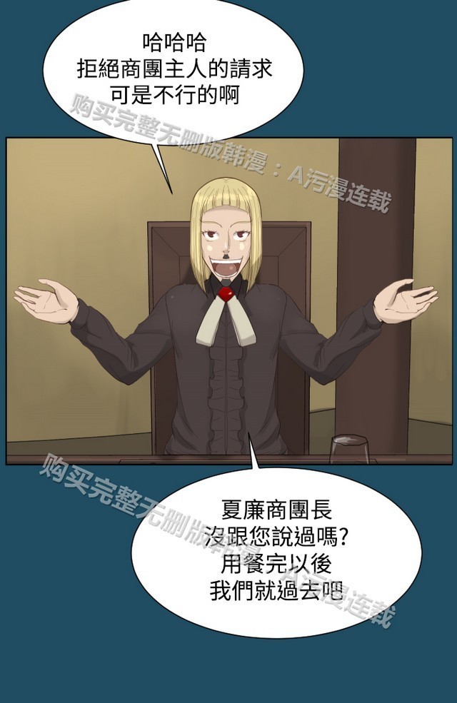 亚哈路 第1季