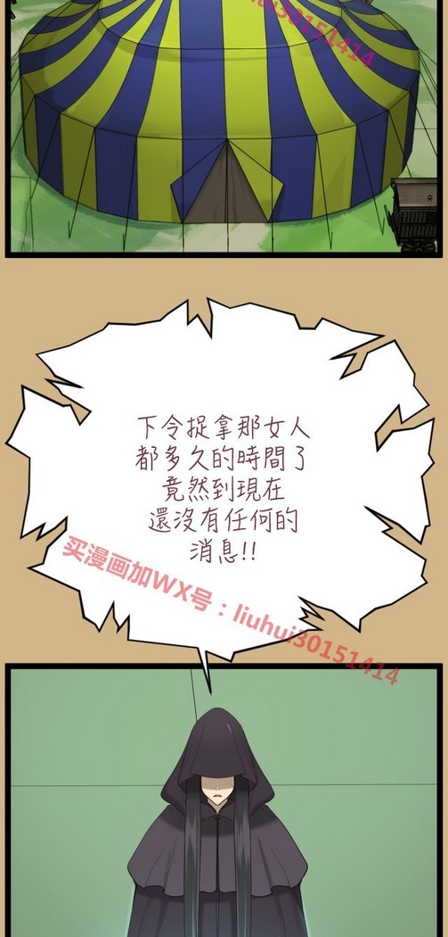 亚哈路 第1季