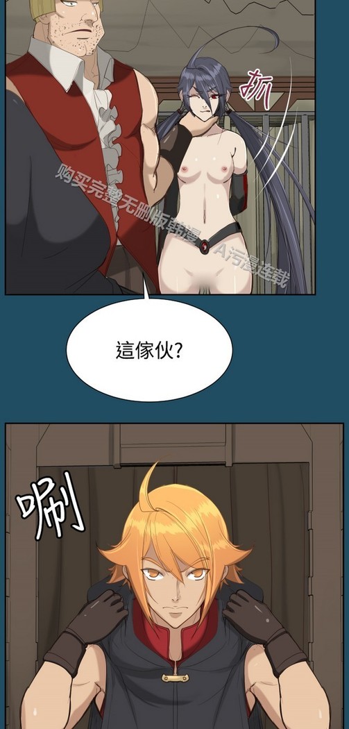 亚哈路 第1季