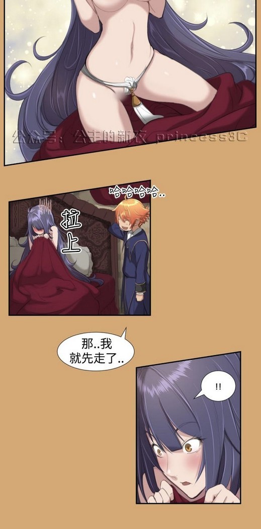 亚哈路 第1季