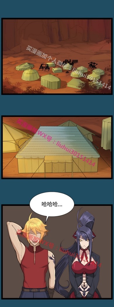 亚哈路 第1季