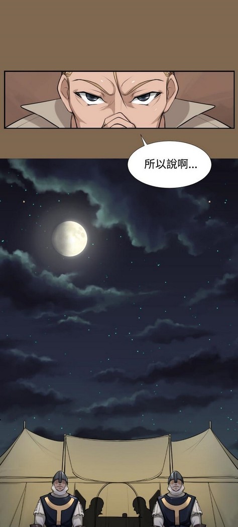 亚哈路 第1季