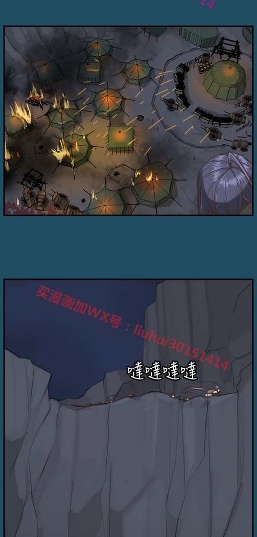 亚哈路 第1季