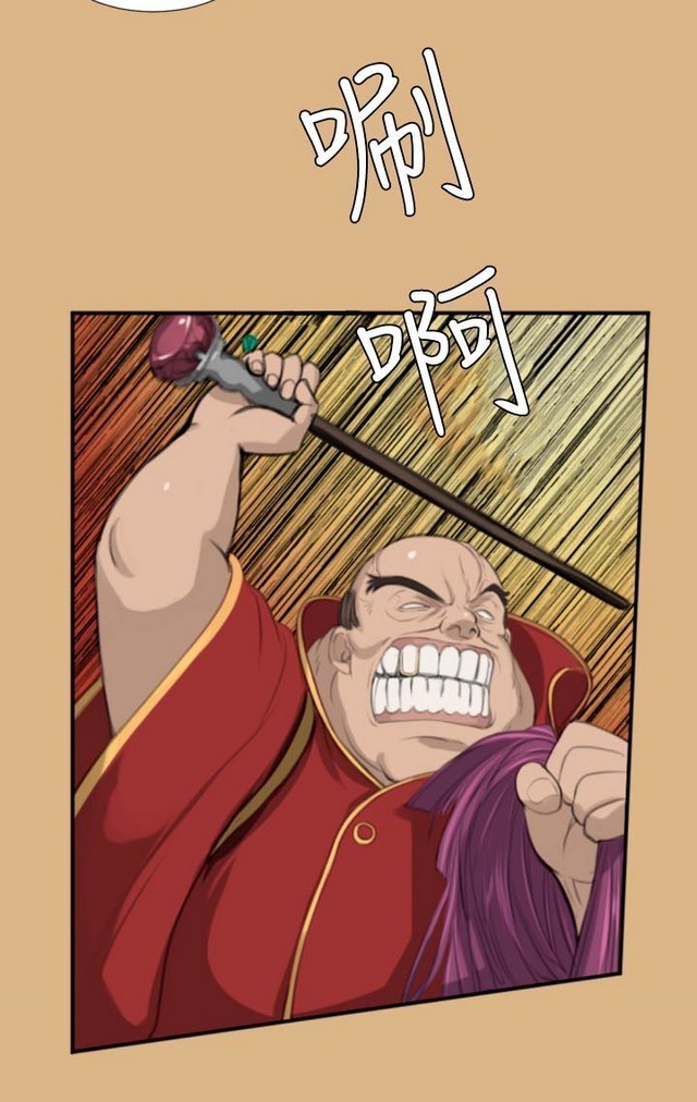 亚哈路 第1季