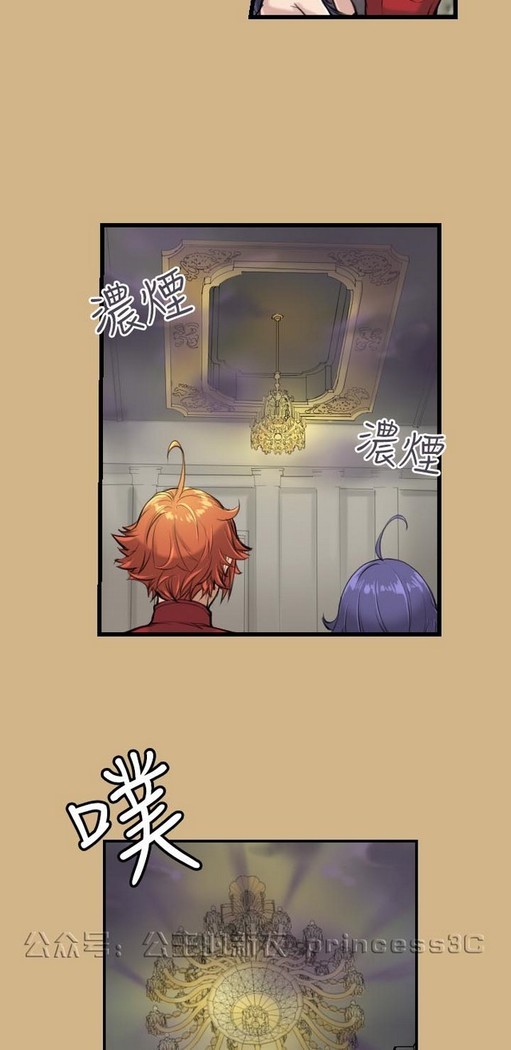 亚哈路 第1季