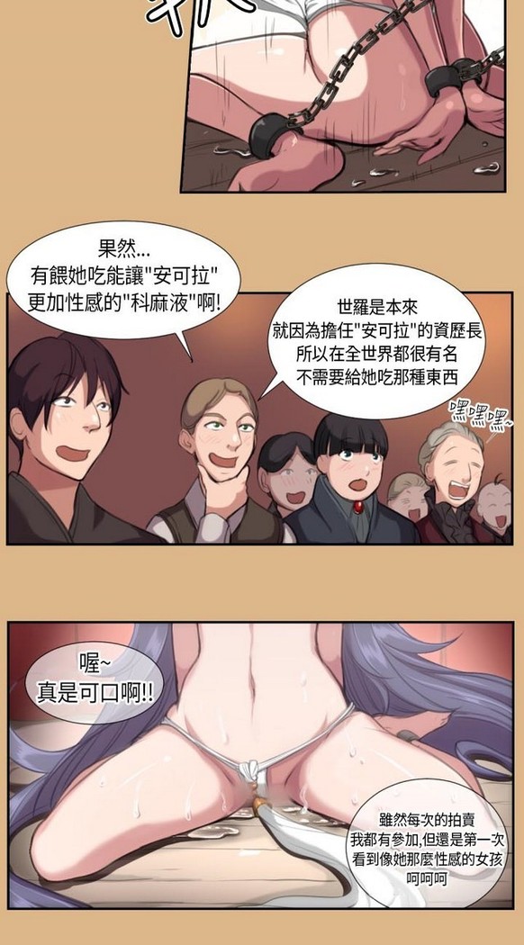 亚哈路 第1季