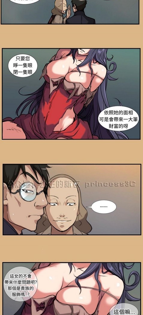 亚哈路 第1季
