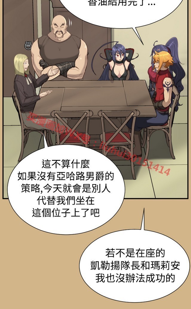 亚哈路 第1季