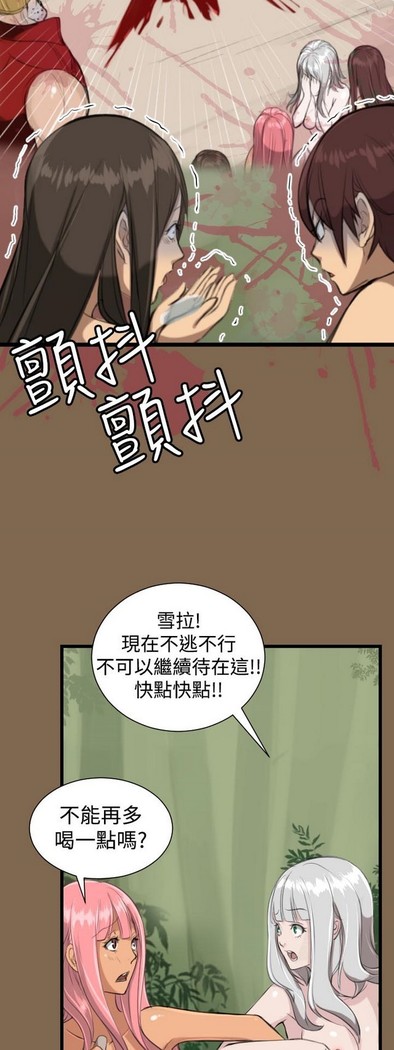 亚哈路 第1季