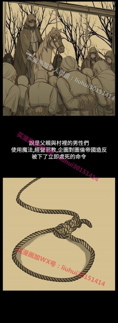 亚哈路 第1季