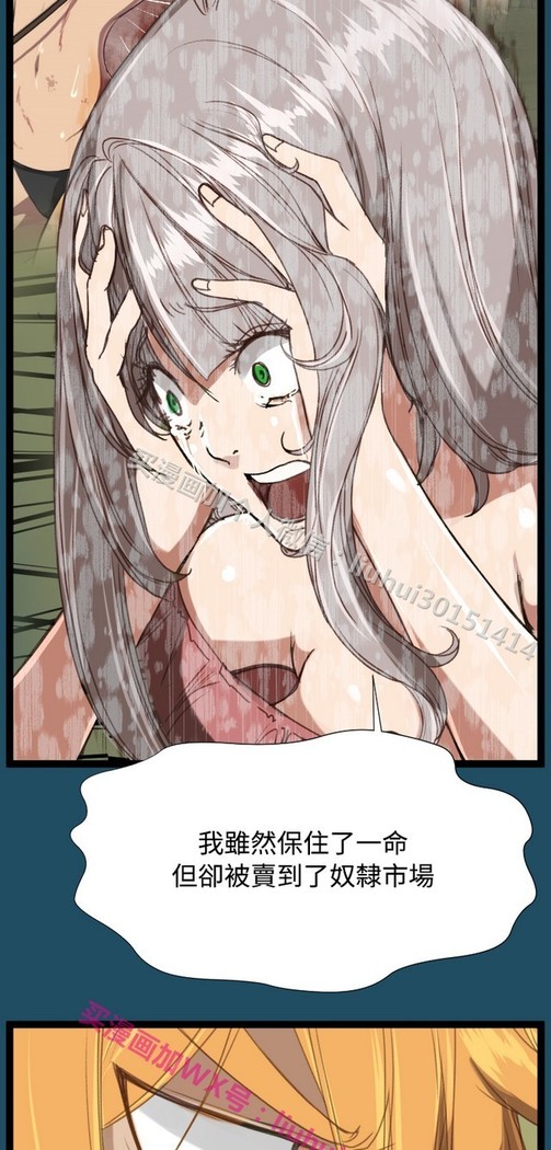 亚哈路 第1季