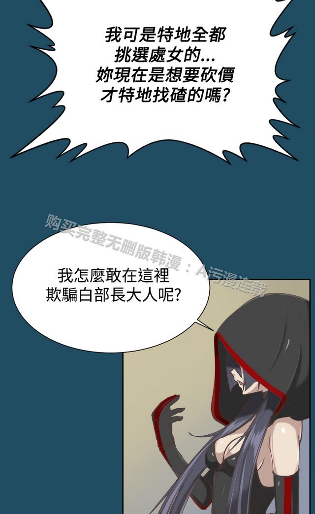 亚哈路 第1季
