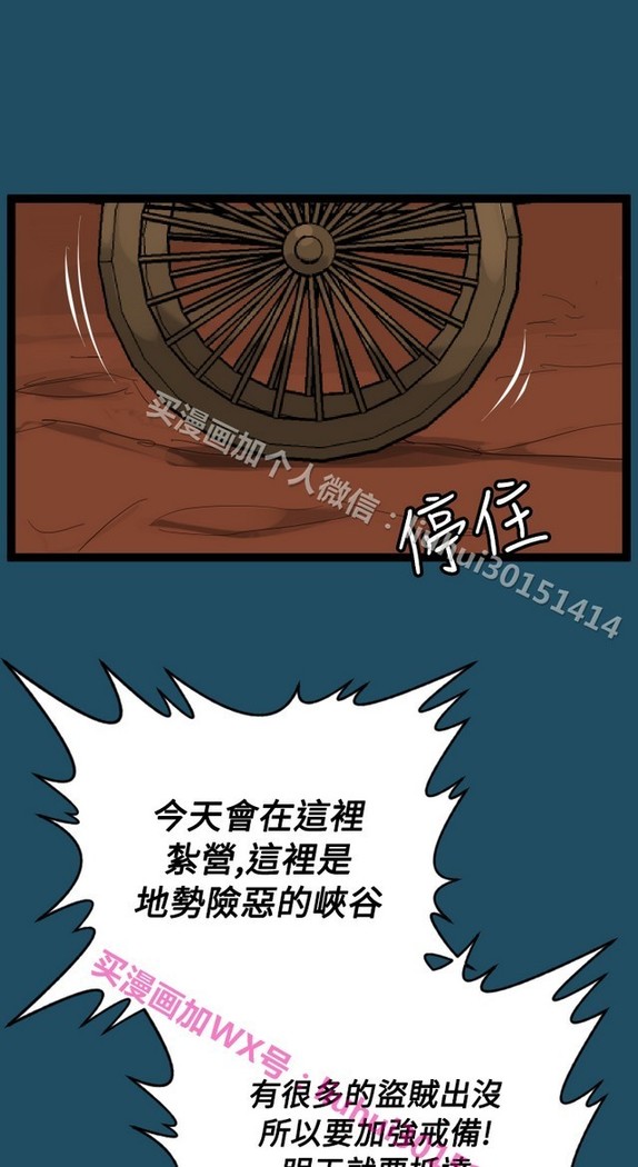 亚哈路 第1季