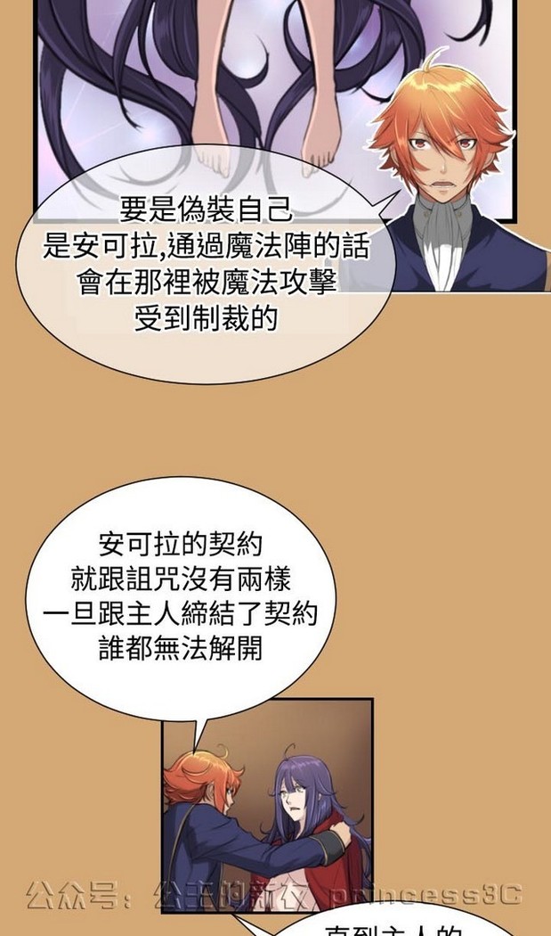 亚哈路 第1季