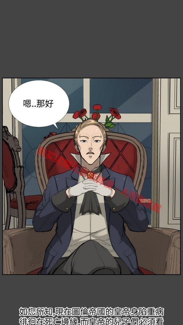 亚哈路 第1季