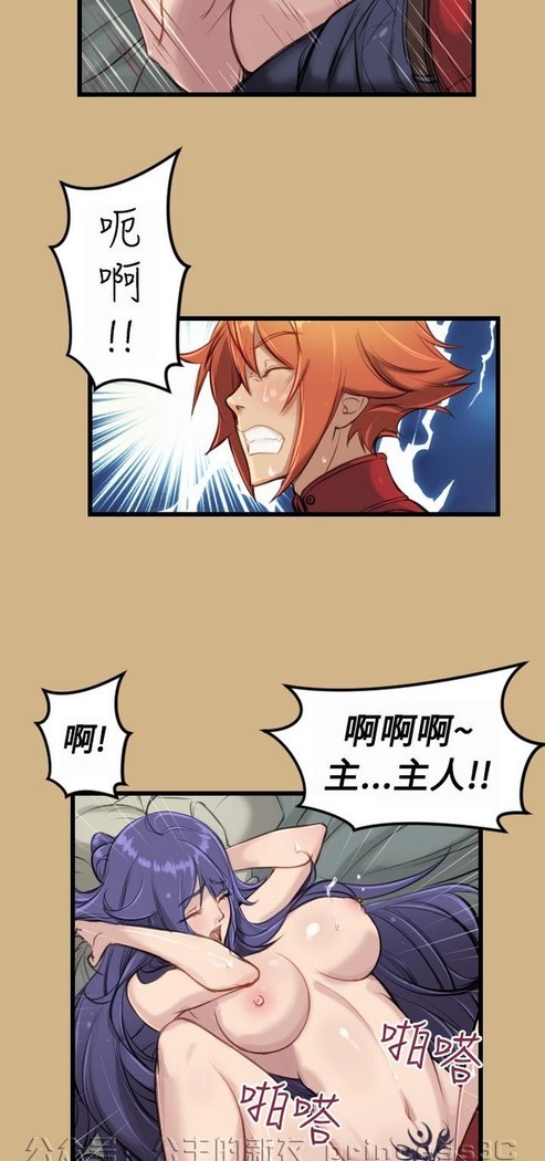 亚哈路 第1季