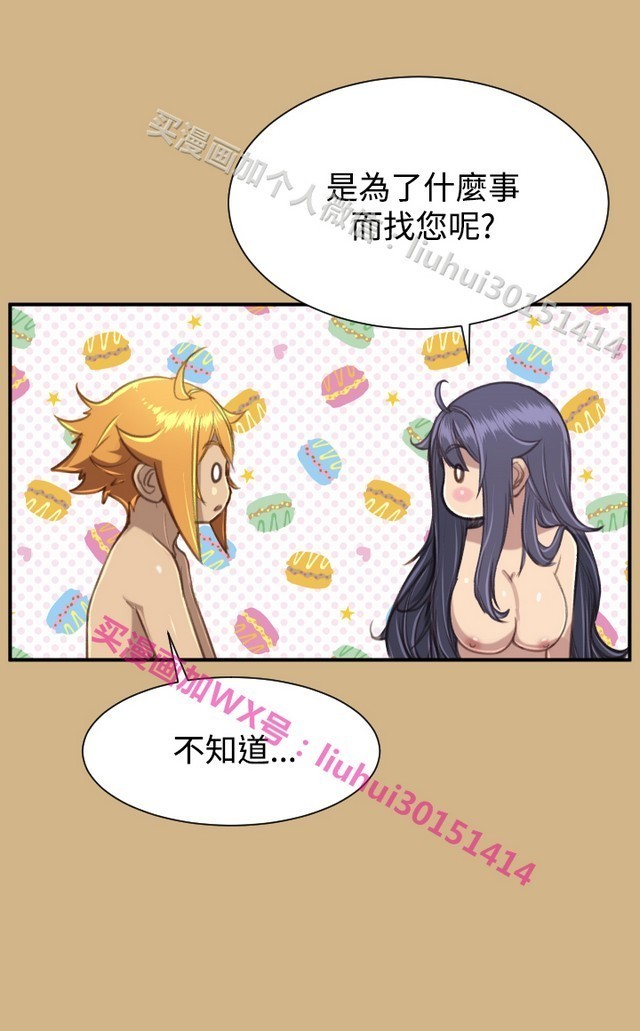 亚哈路 第1季