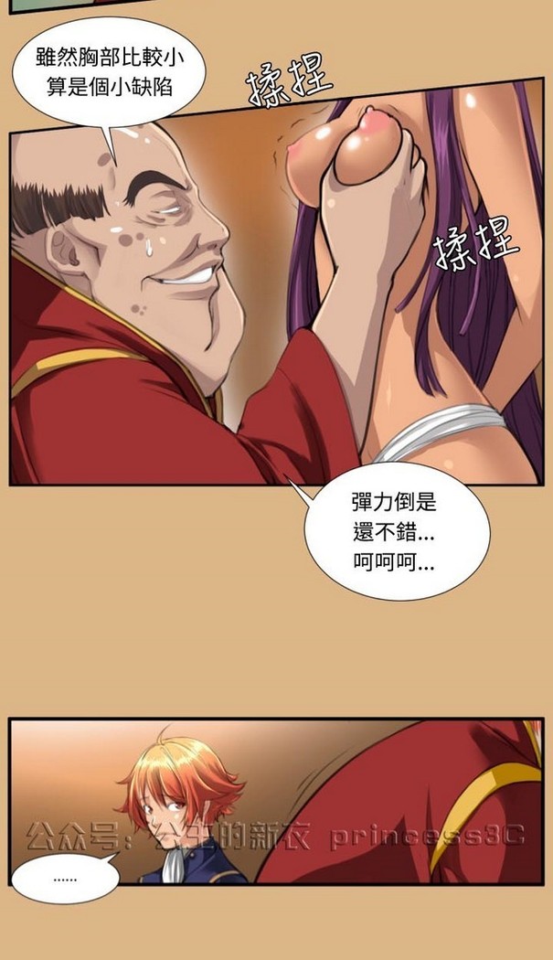 亚哈路 第1季