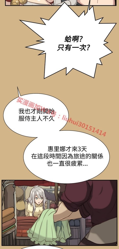亚哈路 第1季