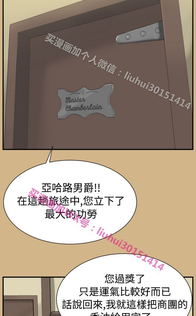 亚哈路 第1季