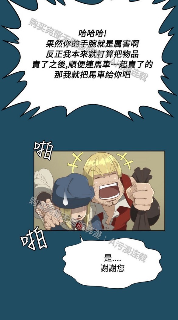 亚哈路 第1季