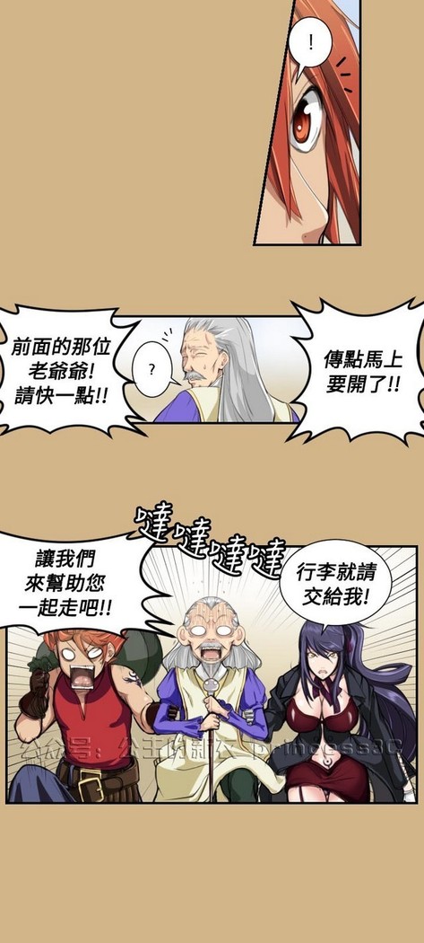 亚哈路 第1季