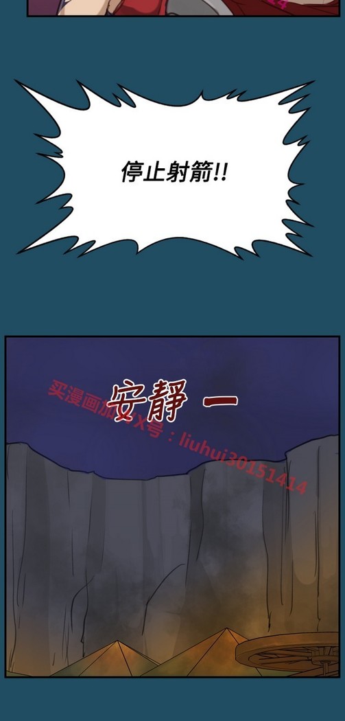 亚哈路 第1季