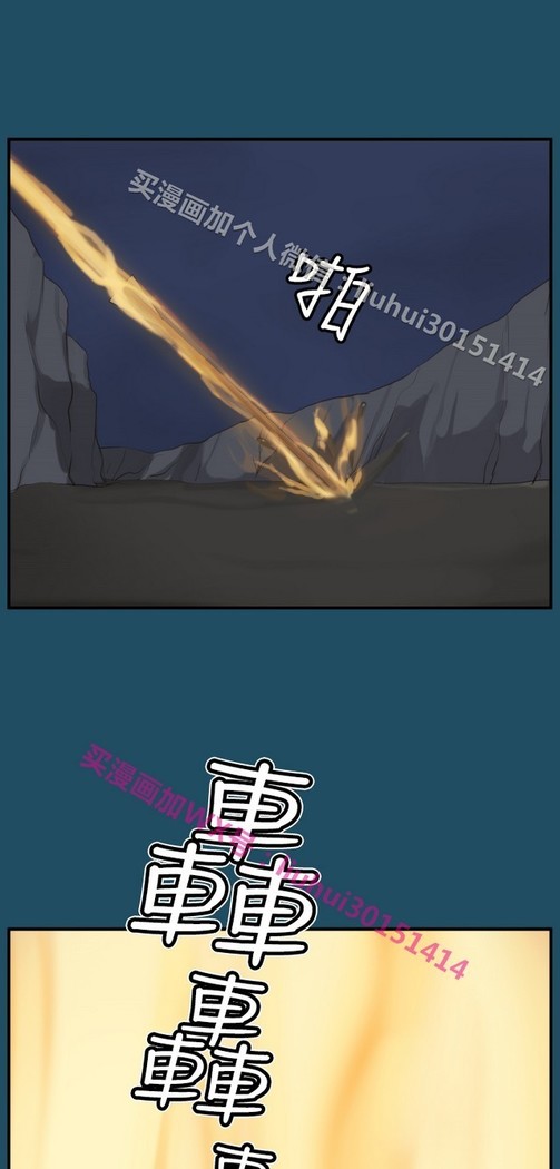 亚哈路 第1季