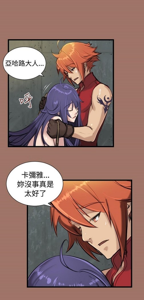 亚哈路 第1季