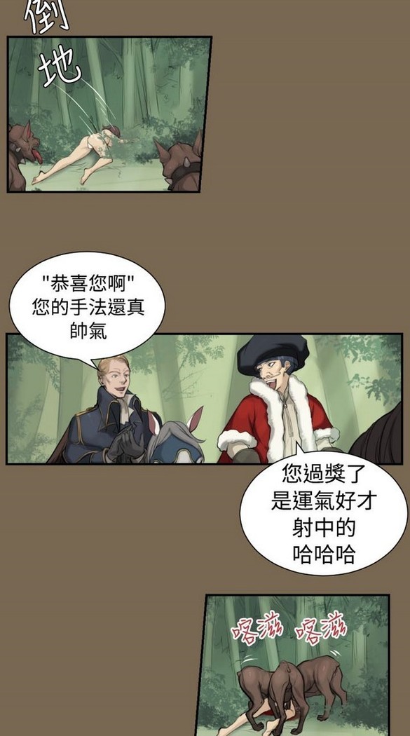 亚哈路 第1季