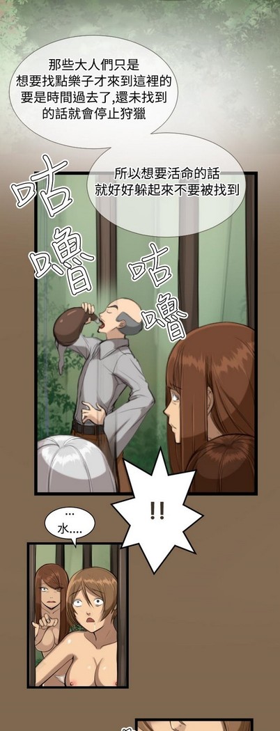 亚哈路 第1季