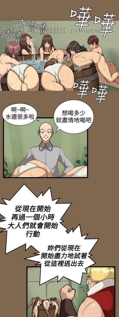 亚哈路 第1季