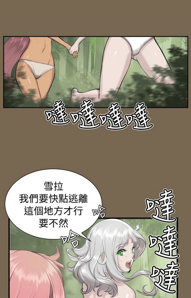 亚哈路 第1季