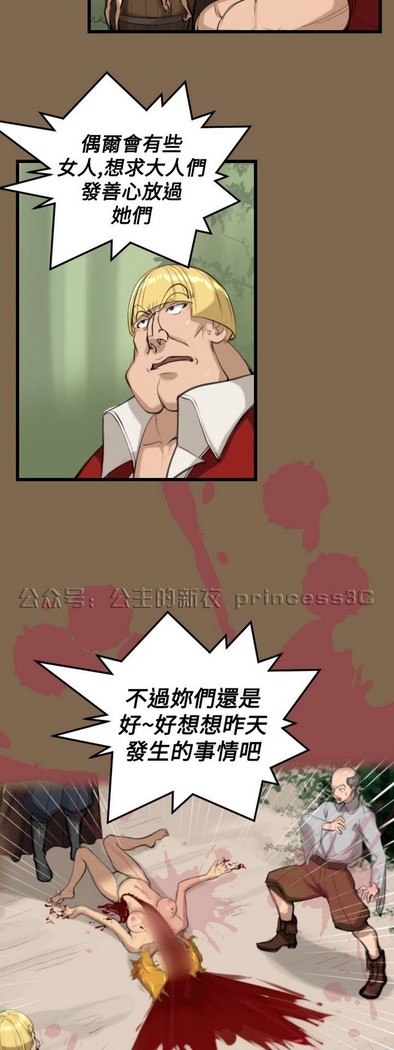 亚哈路 第1季