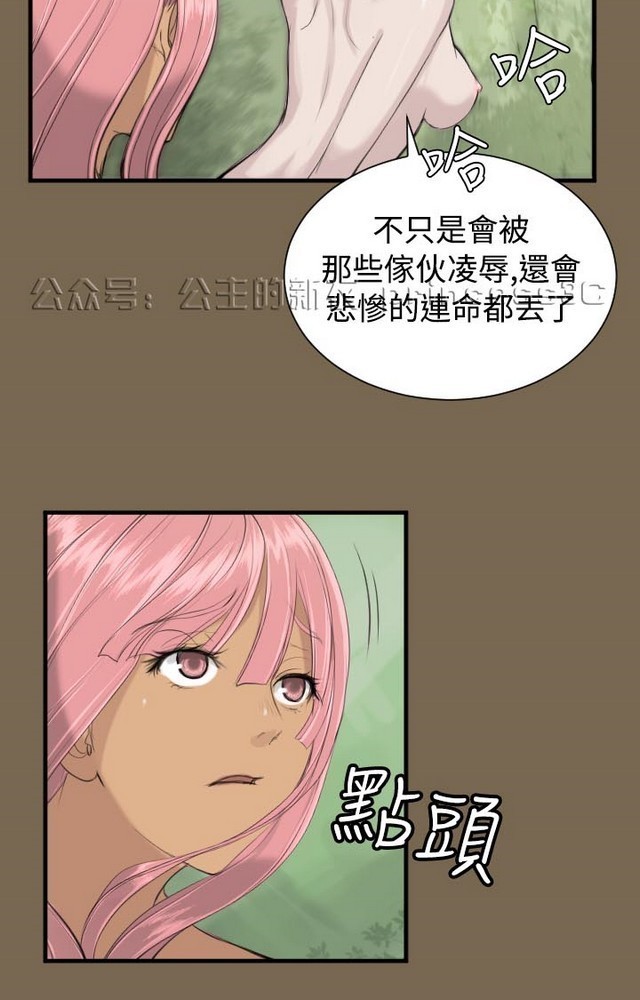 亚哈路 第1季