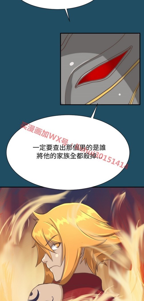 亚哈路 第1季
