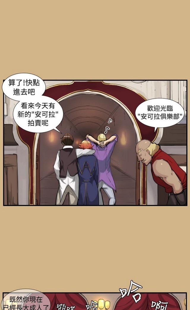 亚哈路 第1季