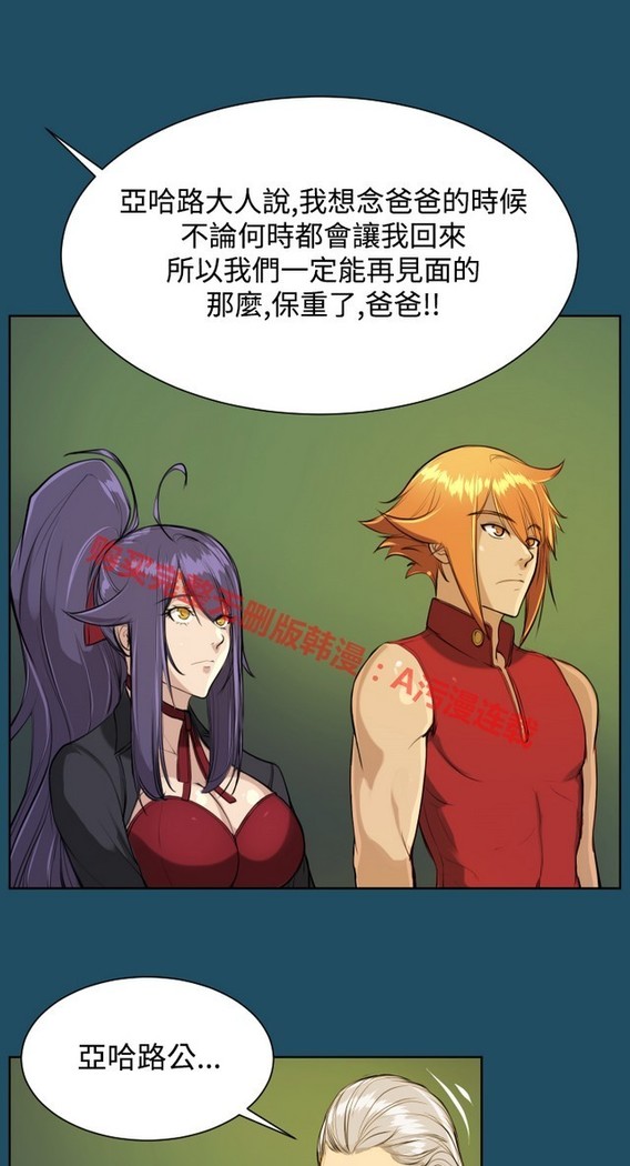 亚哈路 第1季
