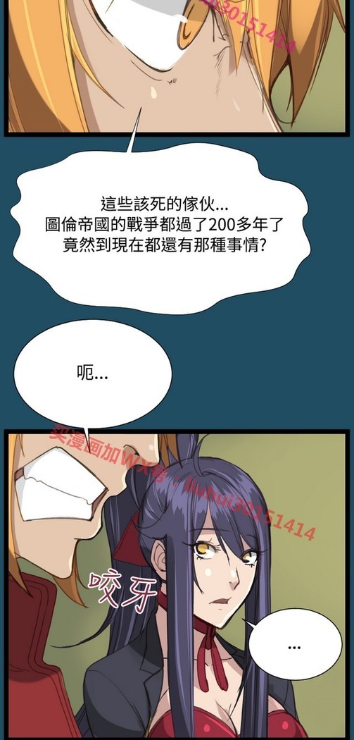 亚哈路 第1季