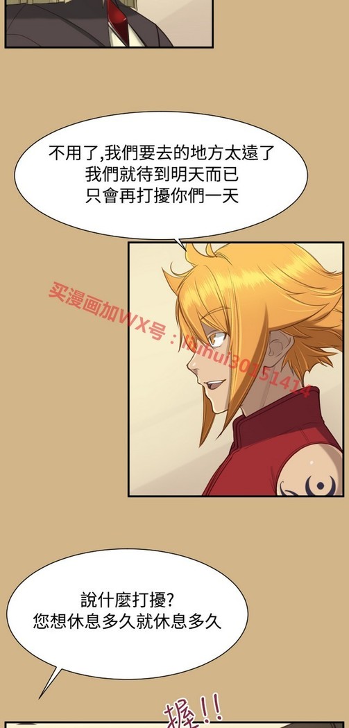 亚哈路 第1季