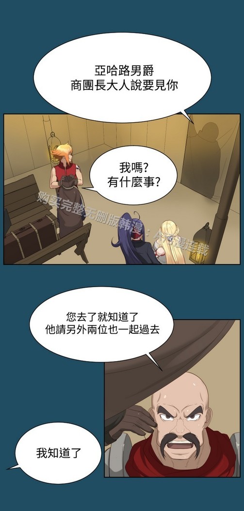 亚哈路 第1季