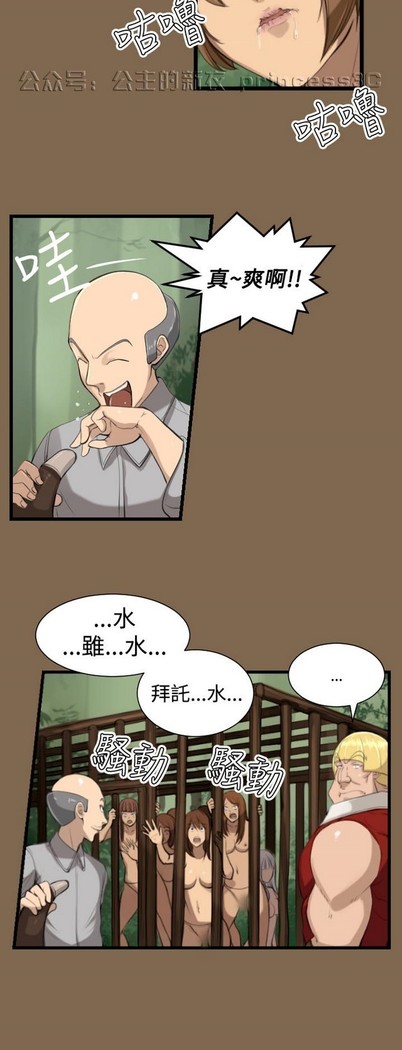 亚哈路 第1季