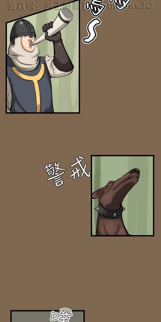 亚哈路 第1季