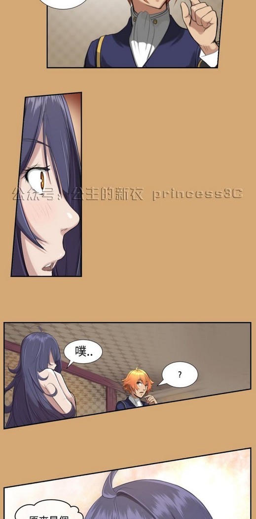 亚哈路 第1季